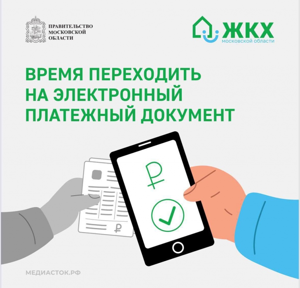 Соц сети (1).jpg